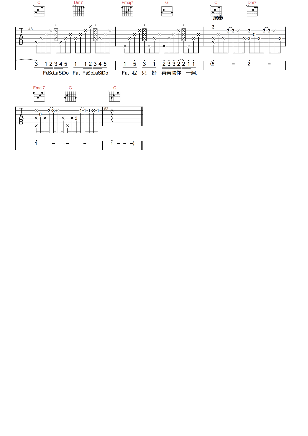 周杰伦《手语》吉他谱-《手语》C调原版吉他谱简谱