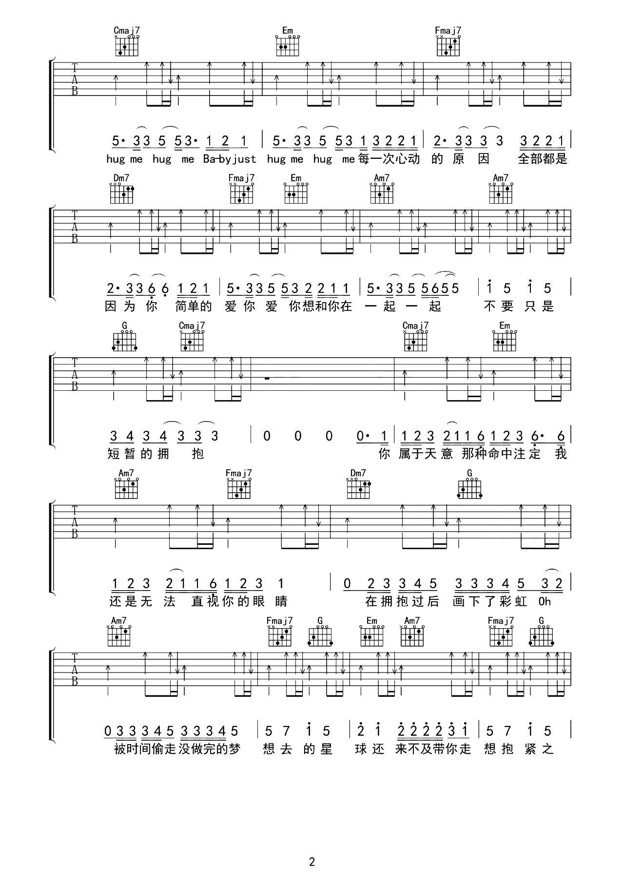 Hug me吉他谱-蔡徐坤-C调原版弹唱谱-附演示教学简谱